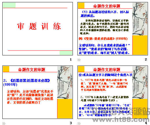 查看预览图