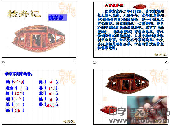 查看预览图