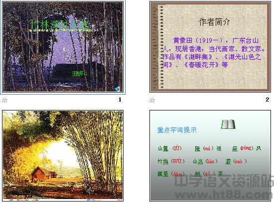 查看预览图