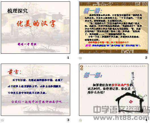 查看预览图