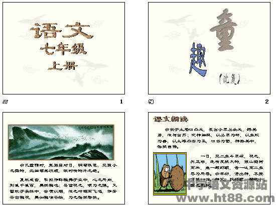 查看预览图