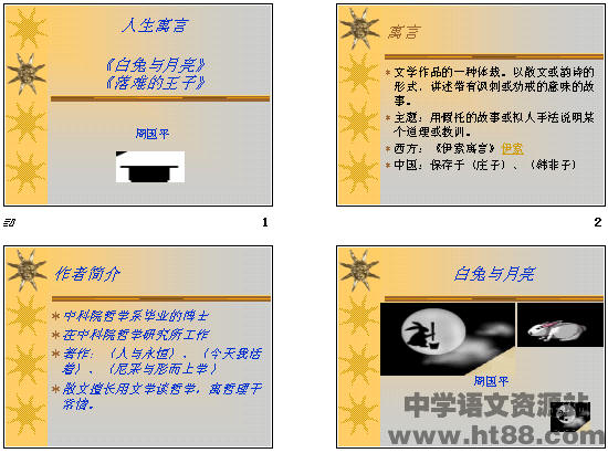 查看预览图