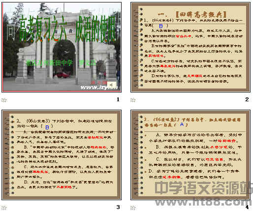 查看预览图