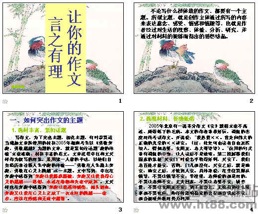 查看预览图
