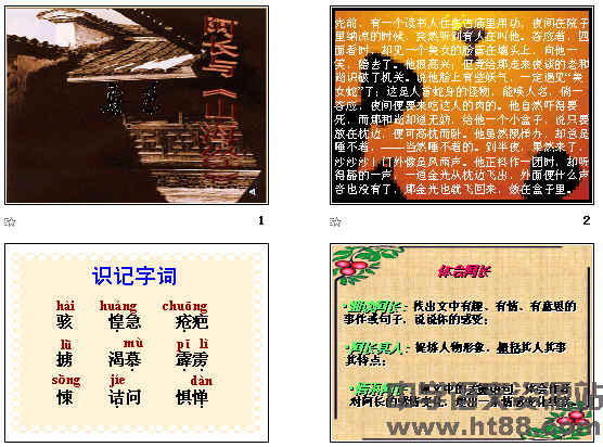 查看预览图