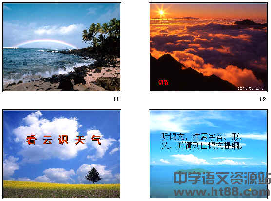 查看预览图