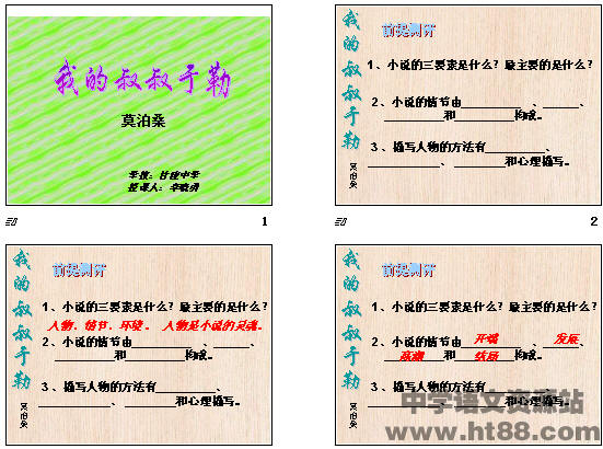 查看预览图
