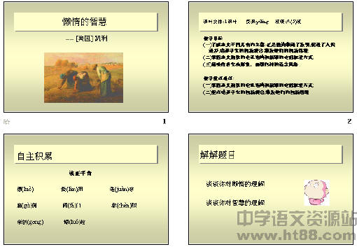 查看预览图