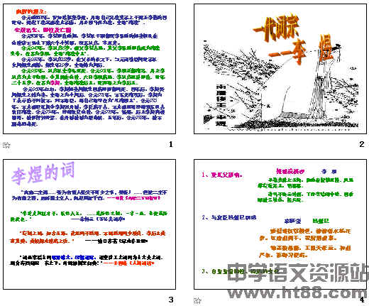 查看预览图