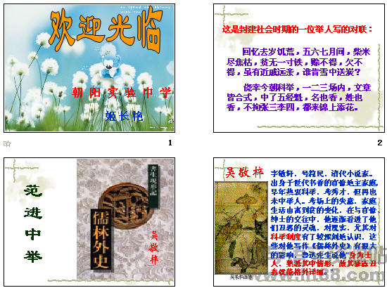 查看预览图
