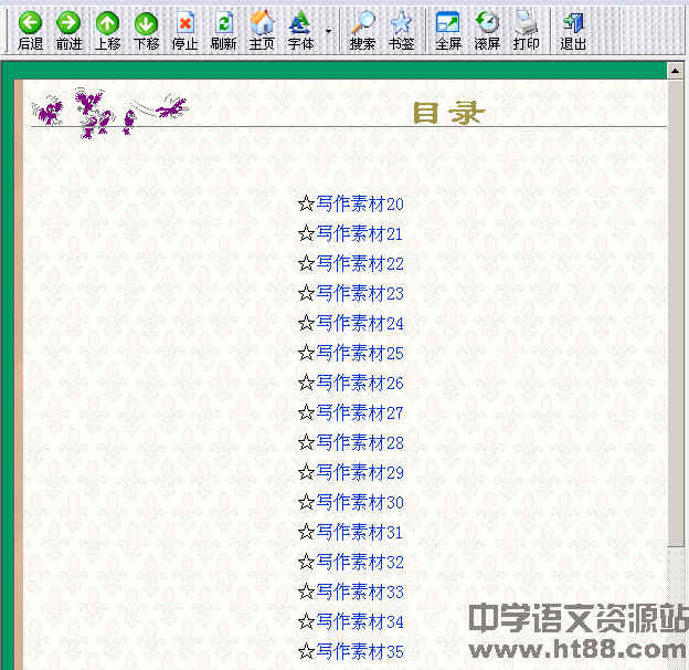 �鿴Ԥ��ͼ