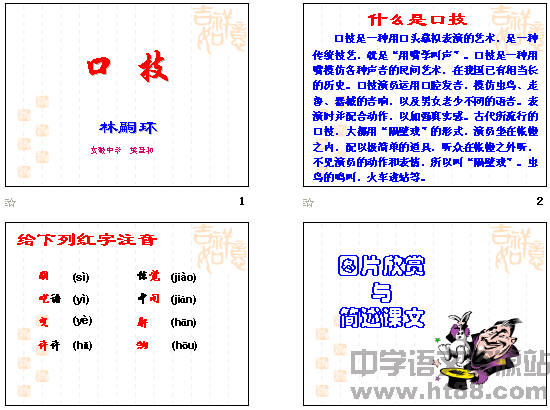 查看预览图