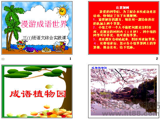 查看预览图
