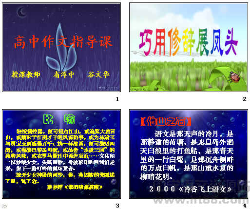 查看预览图
