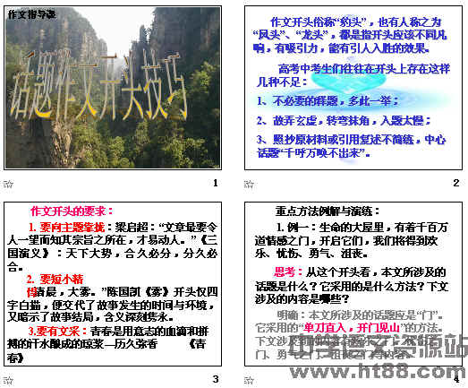 查看预览图