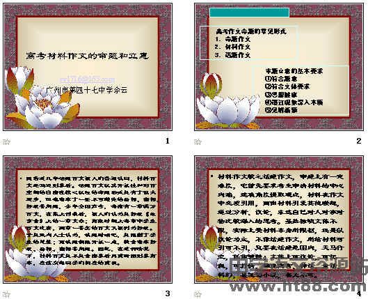 查看预览图