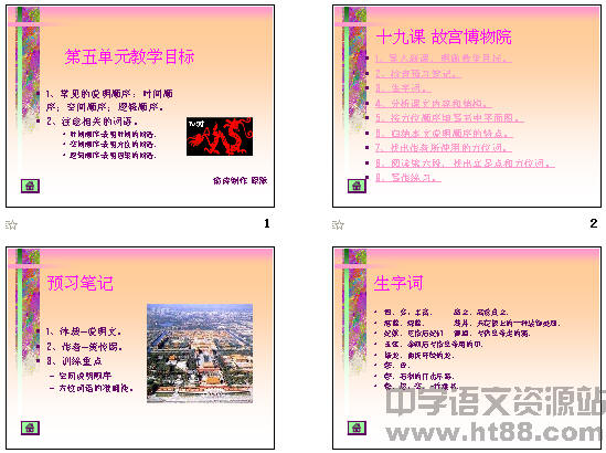 查看预览图