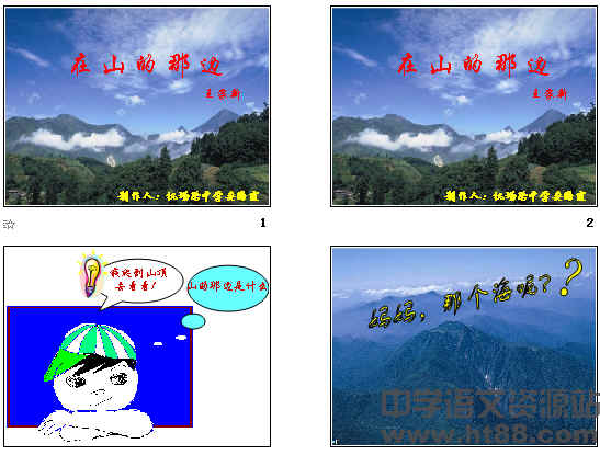 查看预览图