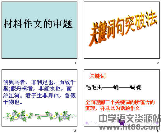 查看预览图