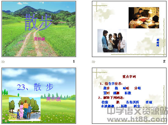 查看预览图