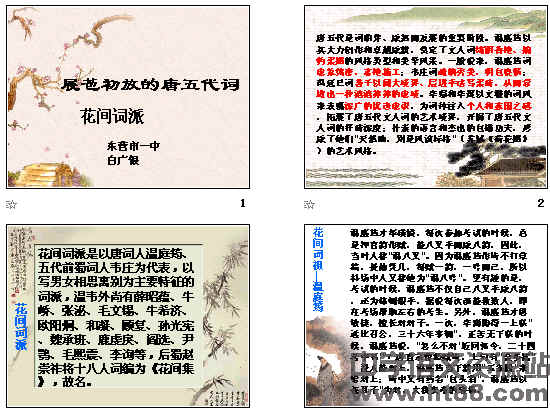 查看预览图