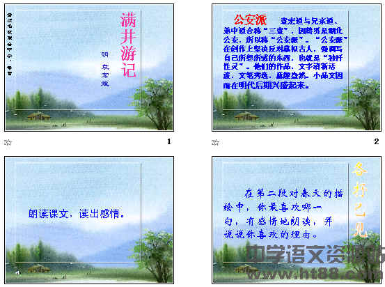 查看预览图