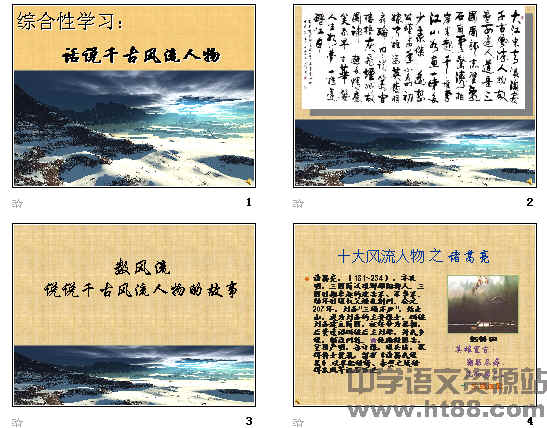 查看预览图