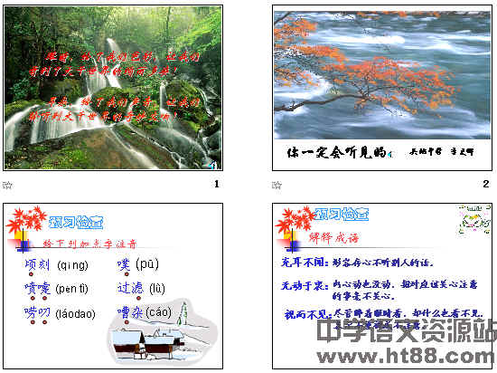 查看预览图