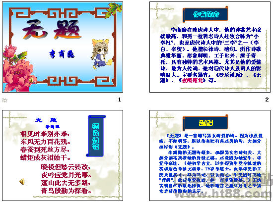 查看预览图