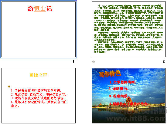 查看预览图