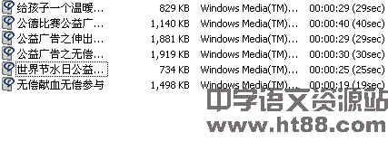 查看预览图