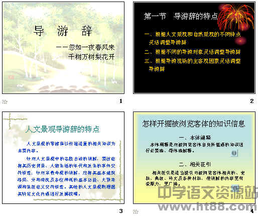 查看预览图