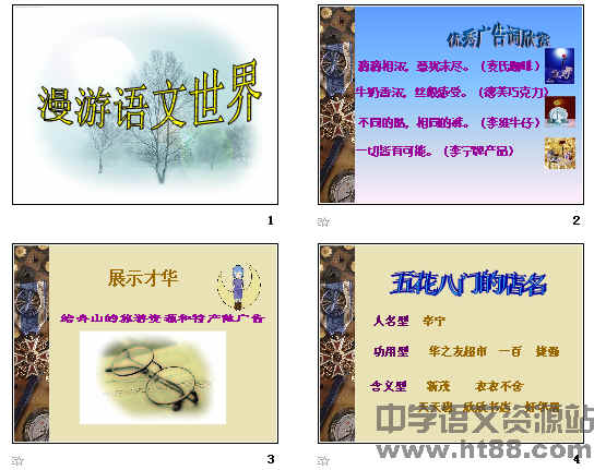 查看预览图