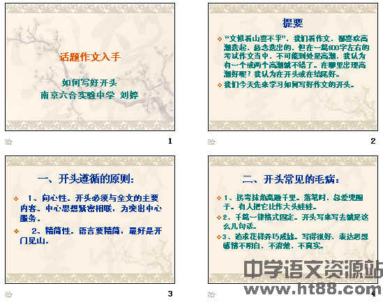 查看预览图