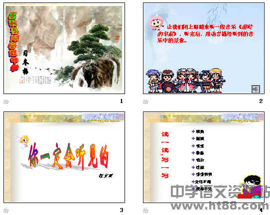 查看预览图