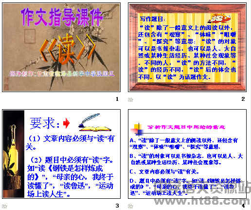 查看预览图