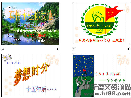查看预览图