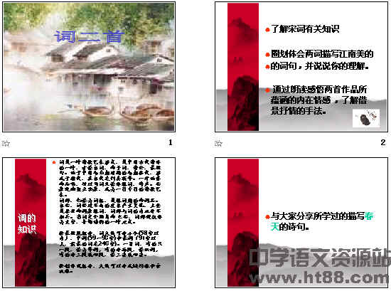 查看预览图