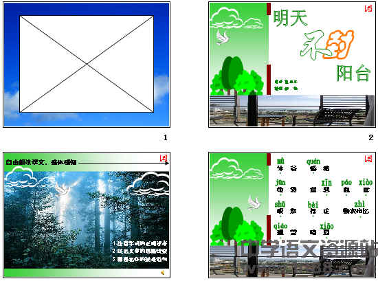 查看预览图