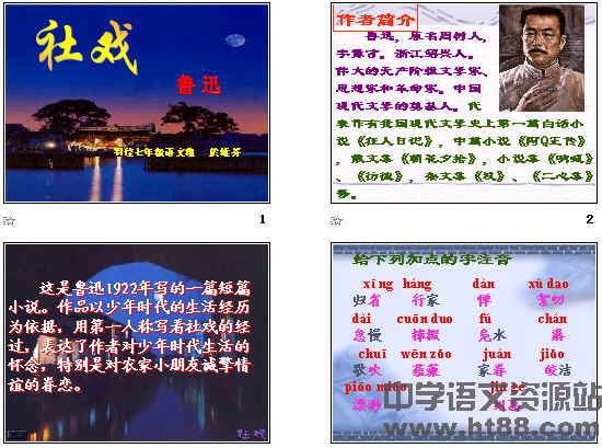 查看预览图