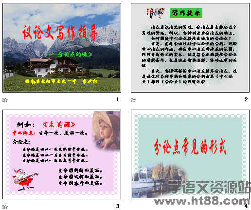 查看预览图