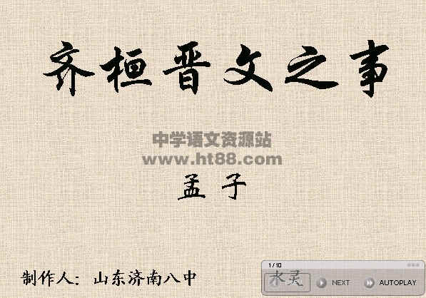 查看预览图