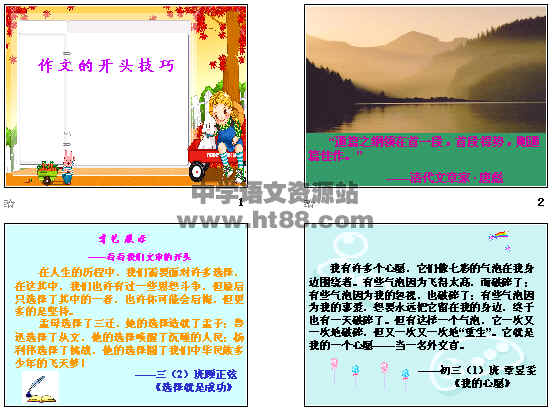 查看预览图