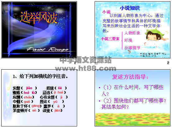 查看预览图