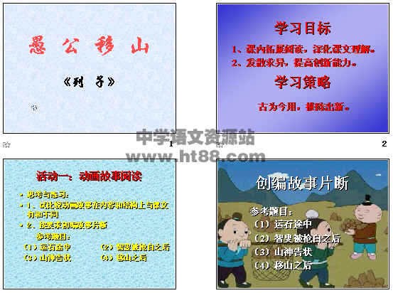 查看预览图