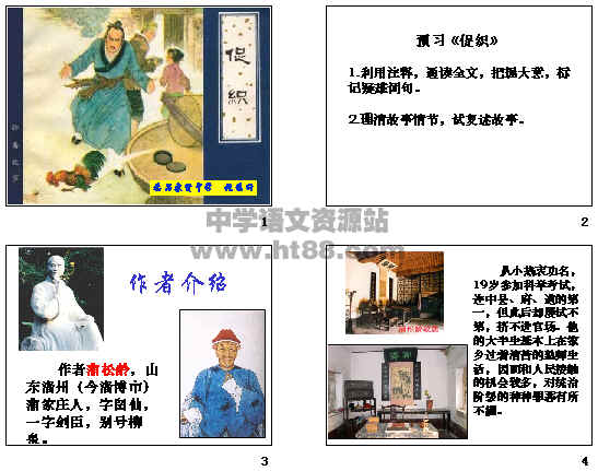 查看预览图