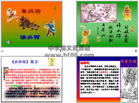 查看预览图