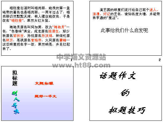 查看预览图