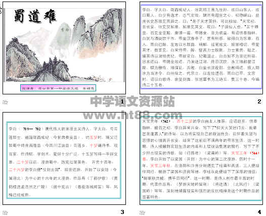 查看预览图