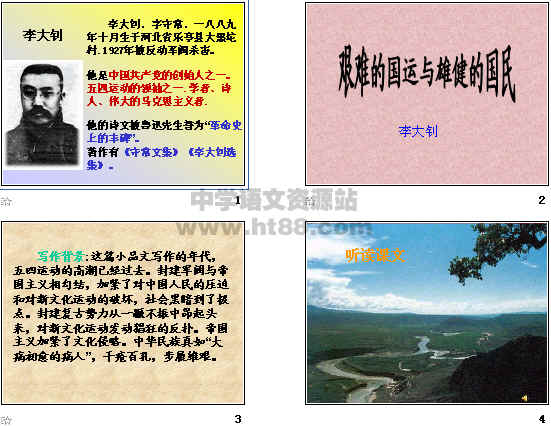查看预览图
